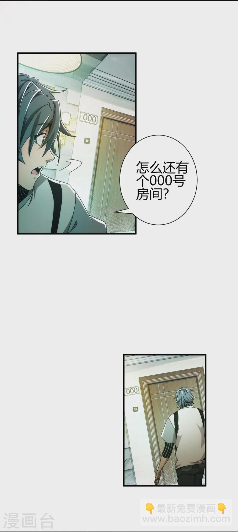 第2话-第3话