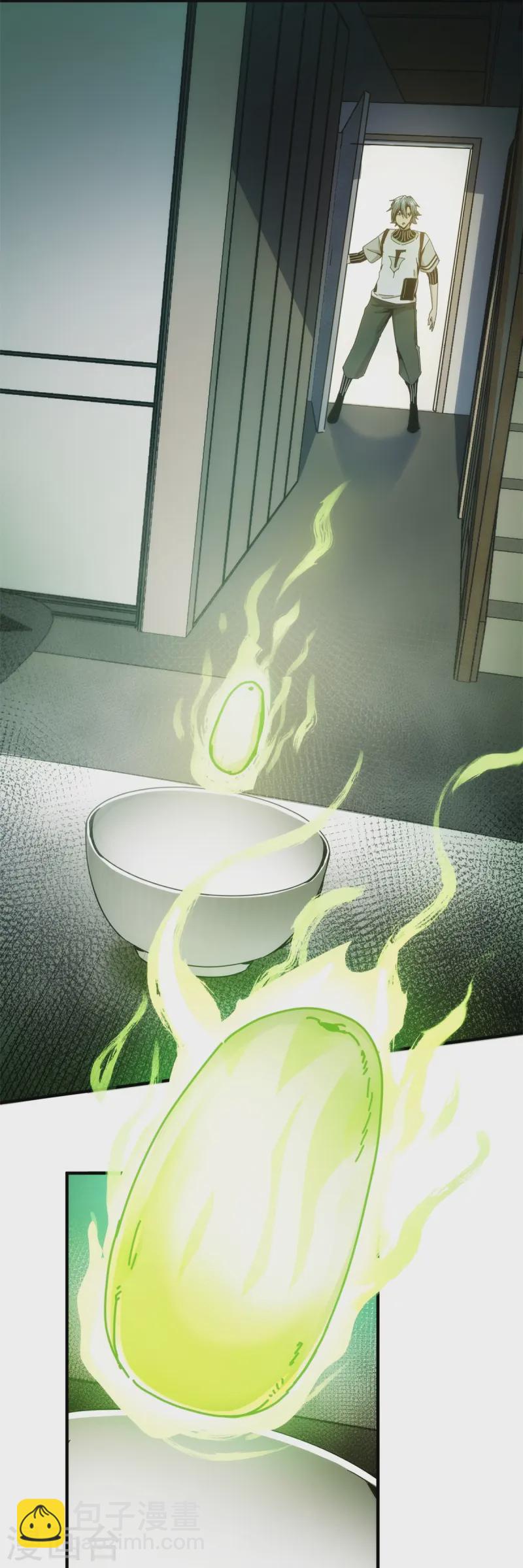 第2话-第3话