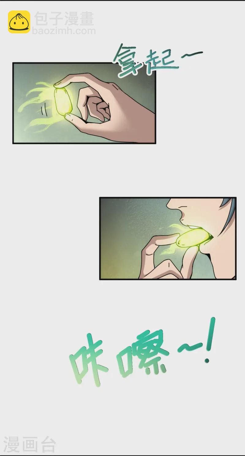 第2话-第3话