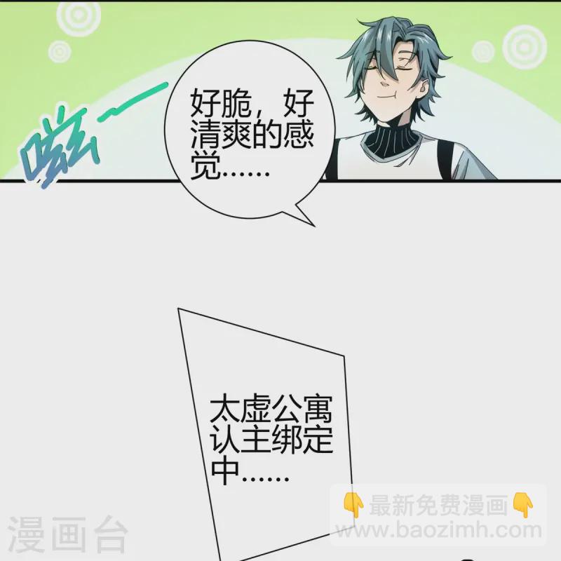 第2话-第3话