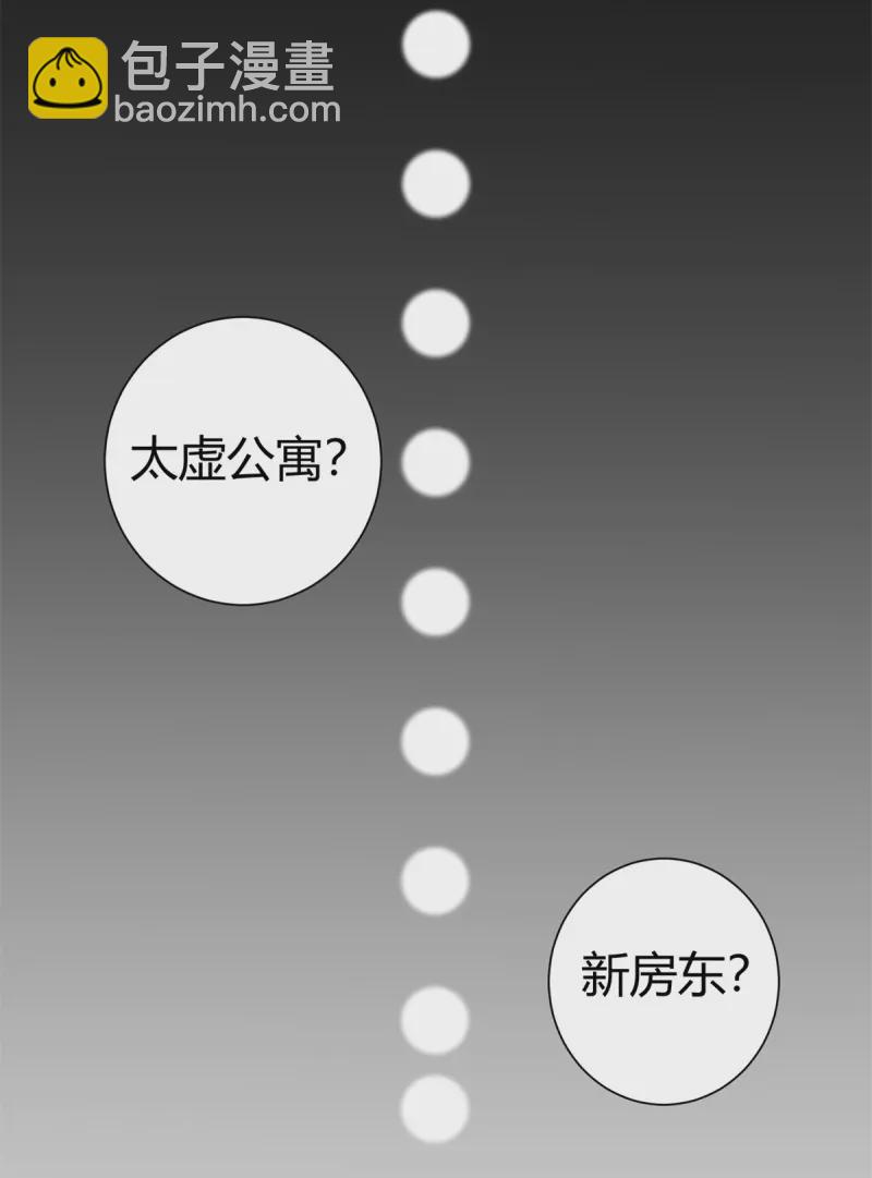 第2话-第3话