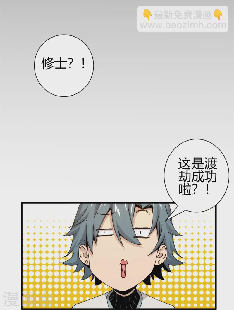 第2话-第3话