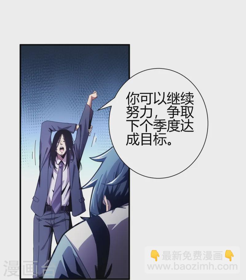 第2话-第3话