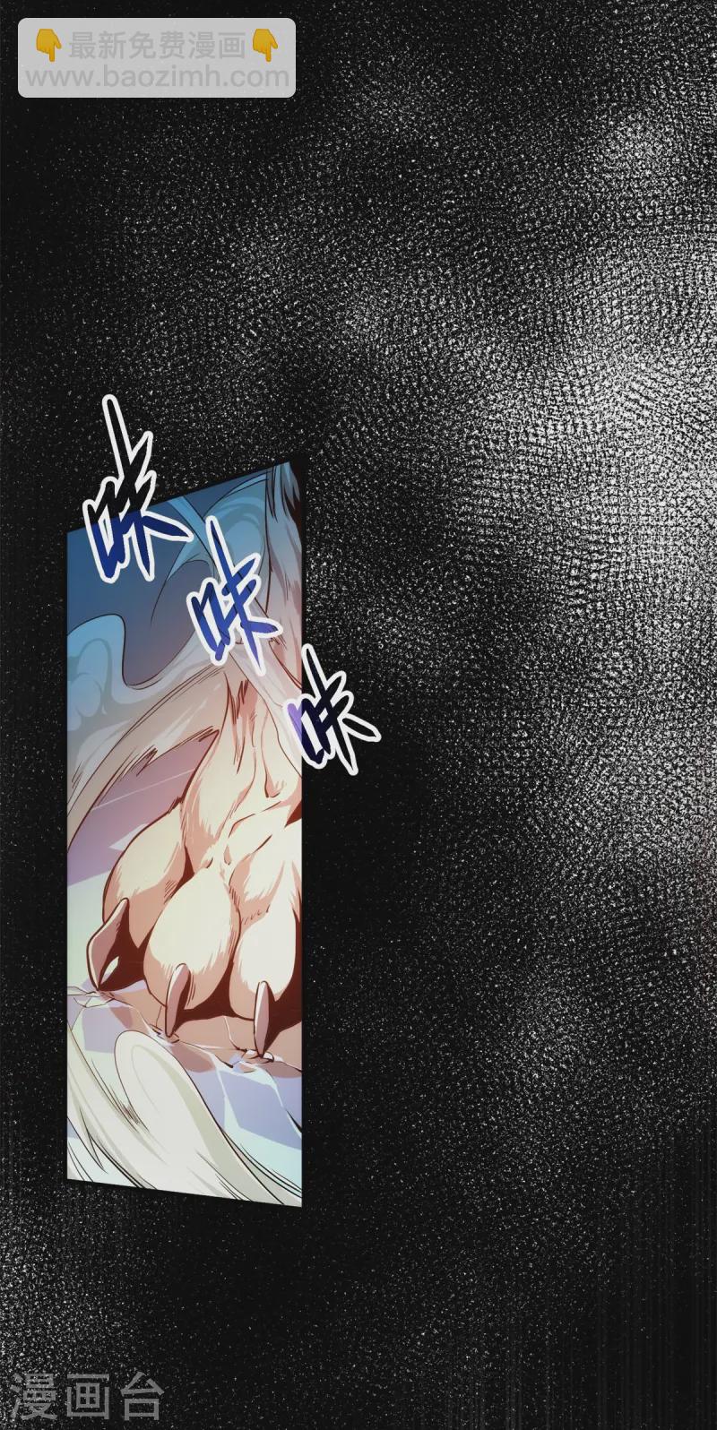 第2话-第3话