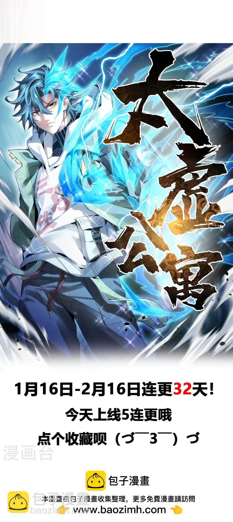第2话-第3话