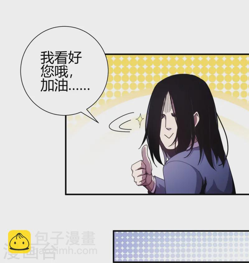 第2话-第3话