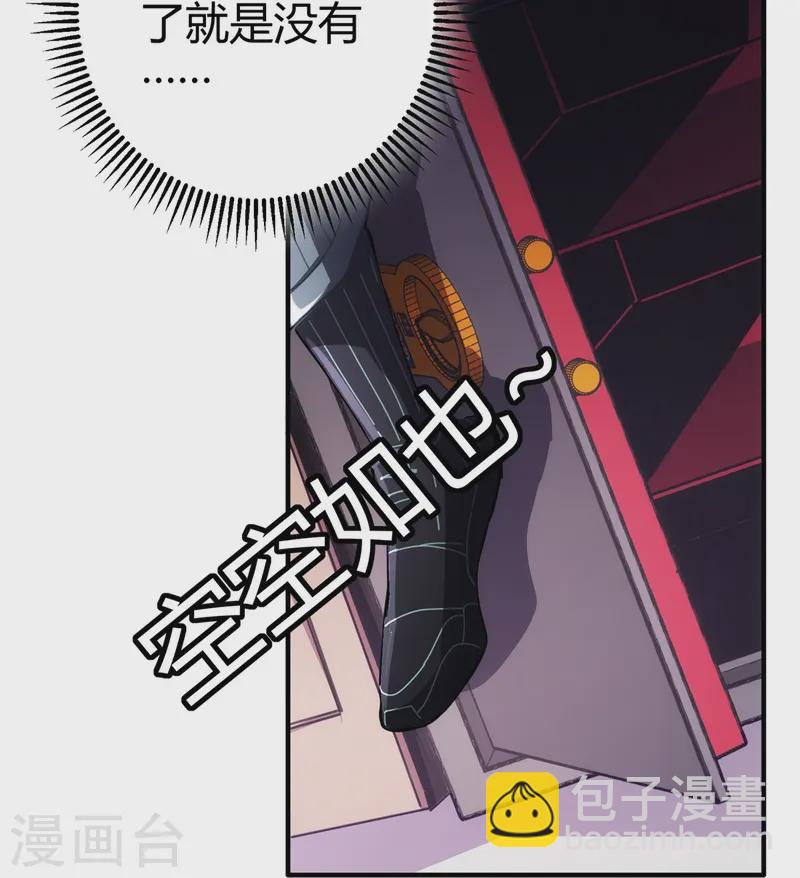 第2话-第3话