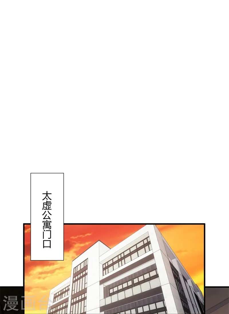 第20话-第21话