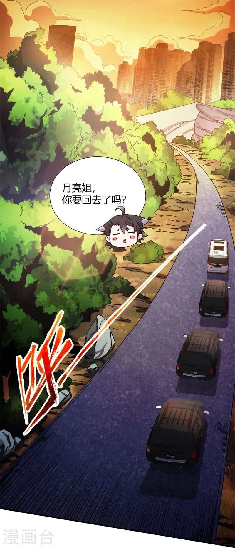 第20话-第21话