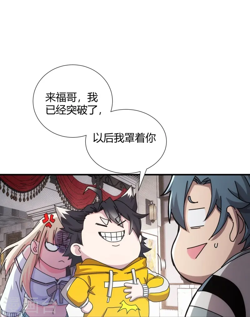 第22话-第23话