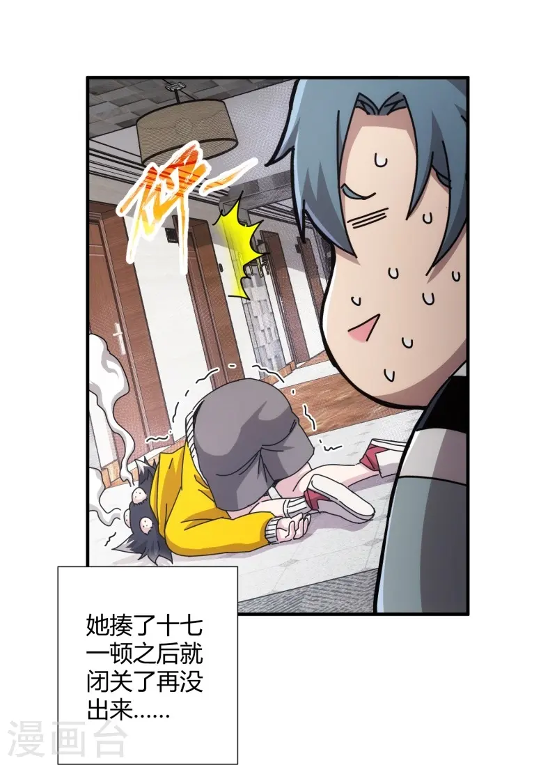 第22话-第23话