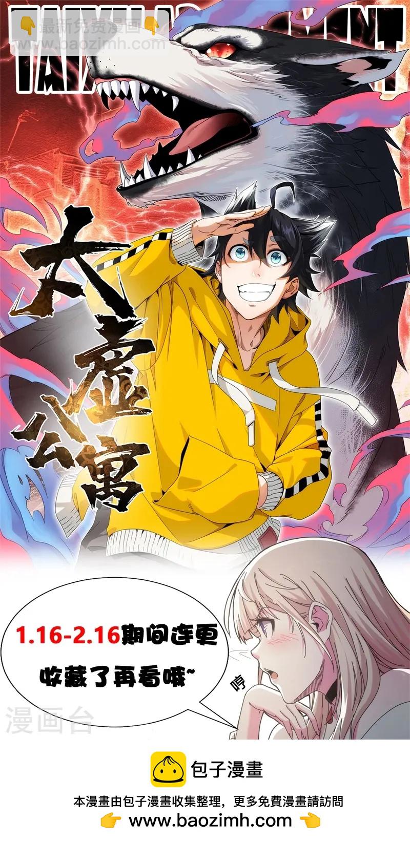 第22话-第23话