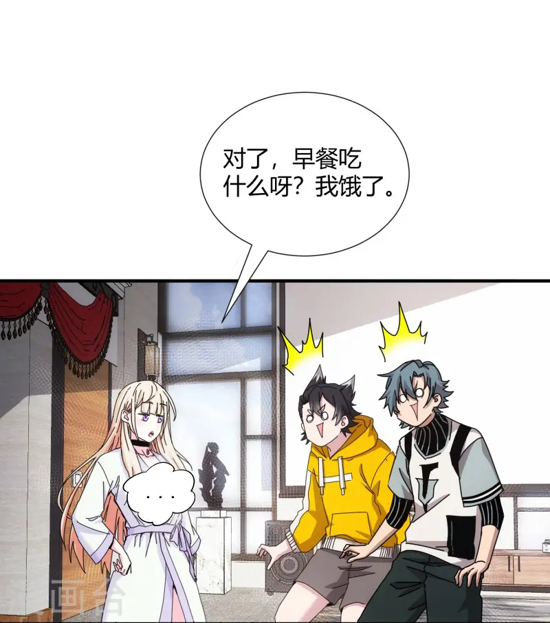 第22话-第23话