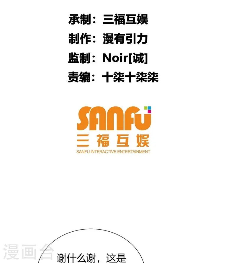 第24话-第25话