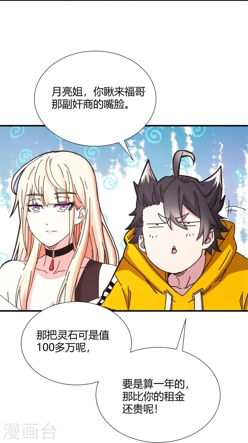 第24话-第25话