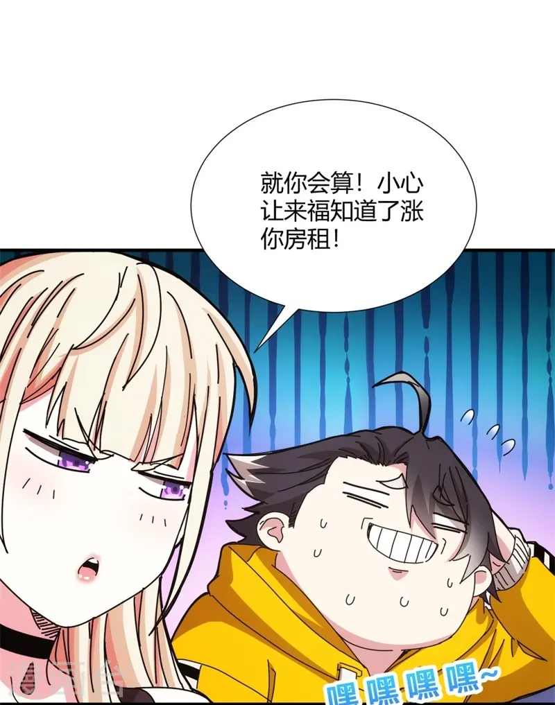 第24话-第25话