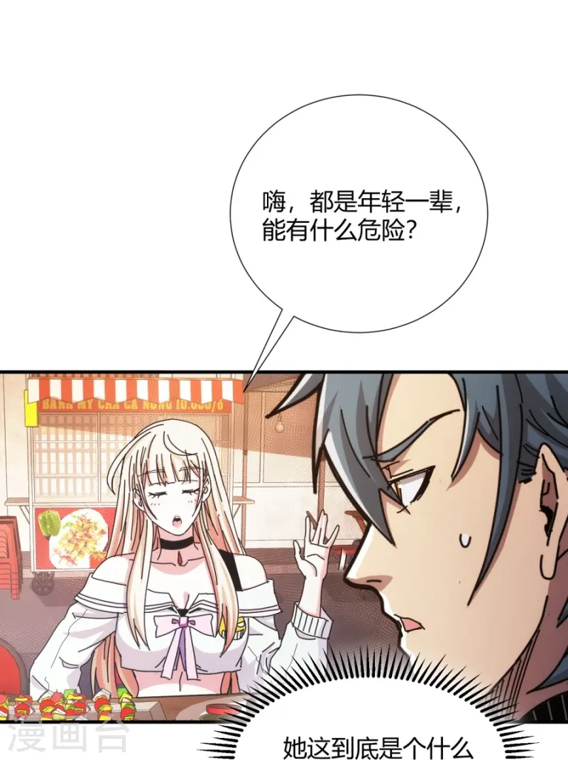 第26话-第27话
