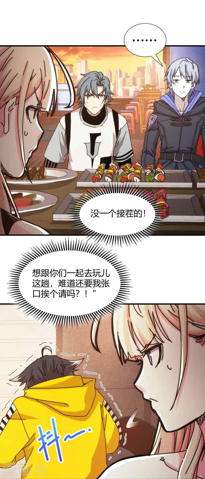 第26话-第27话