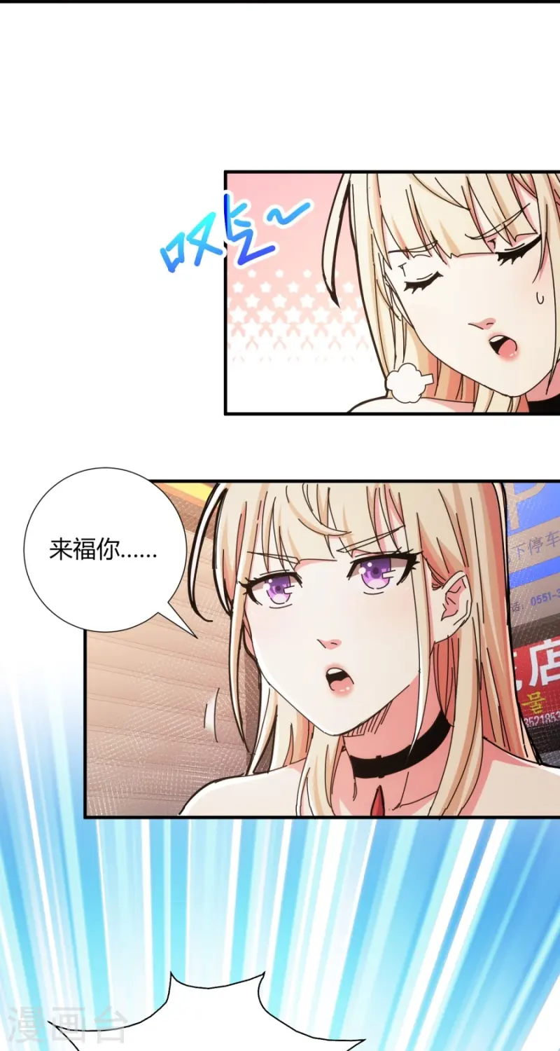 第26话-第27话