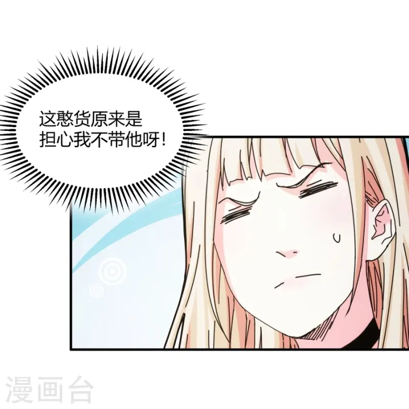 第26话-第27话