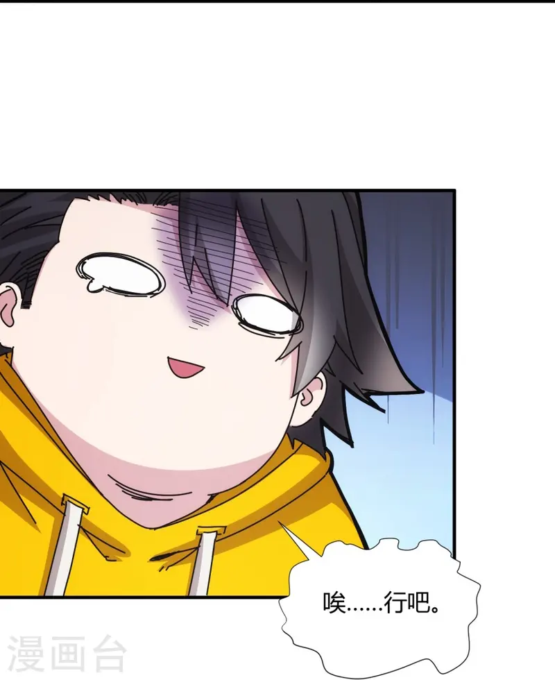 第26话-第27话