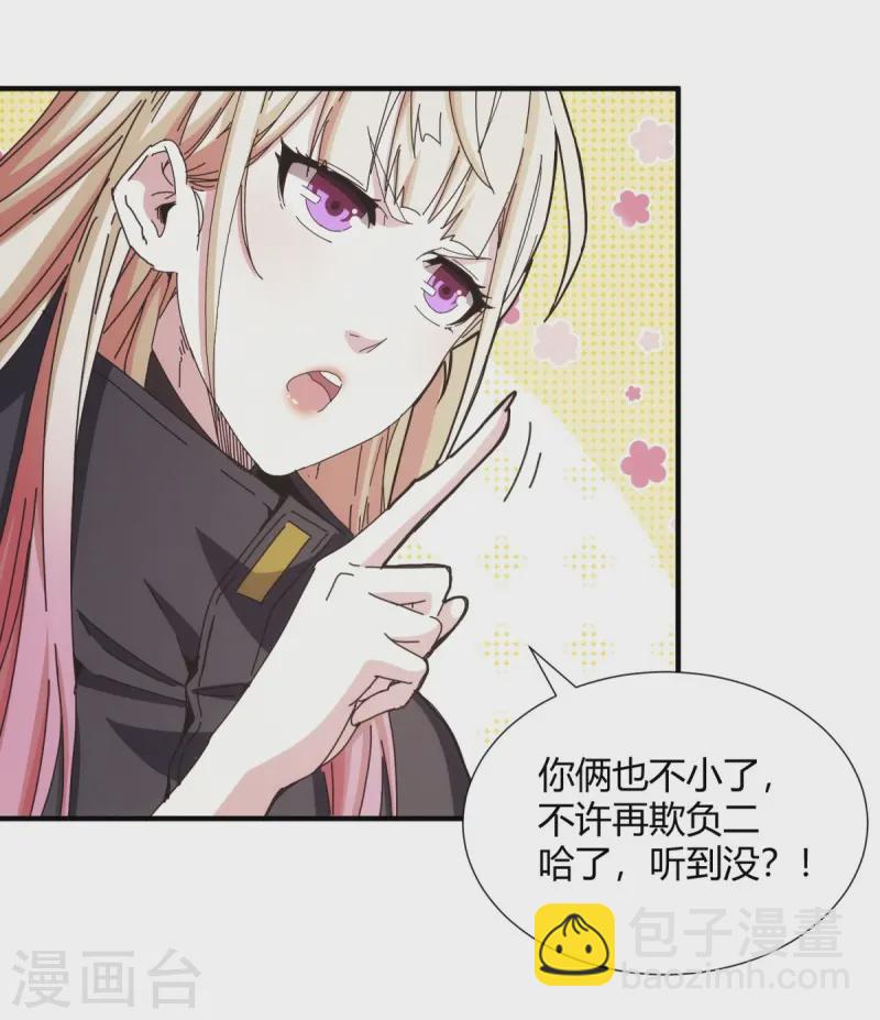 第28话-第29话