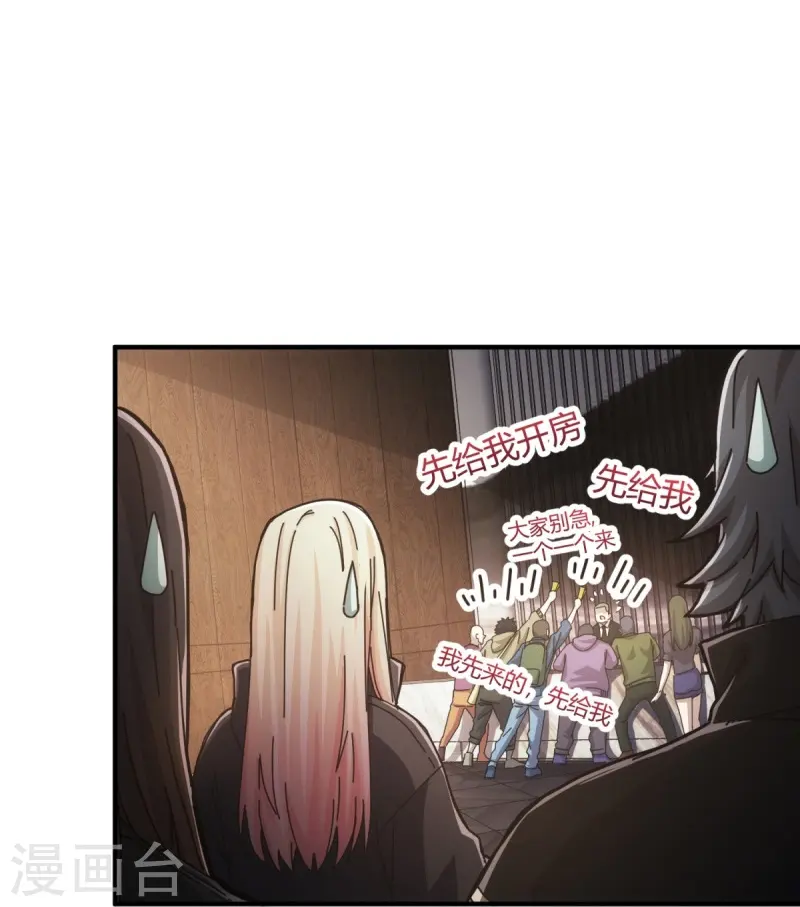 第28话-第29话