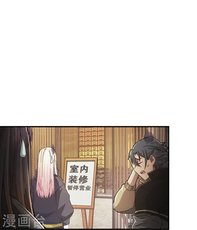 第28话-第29话