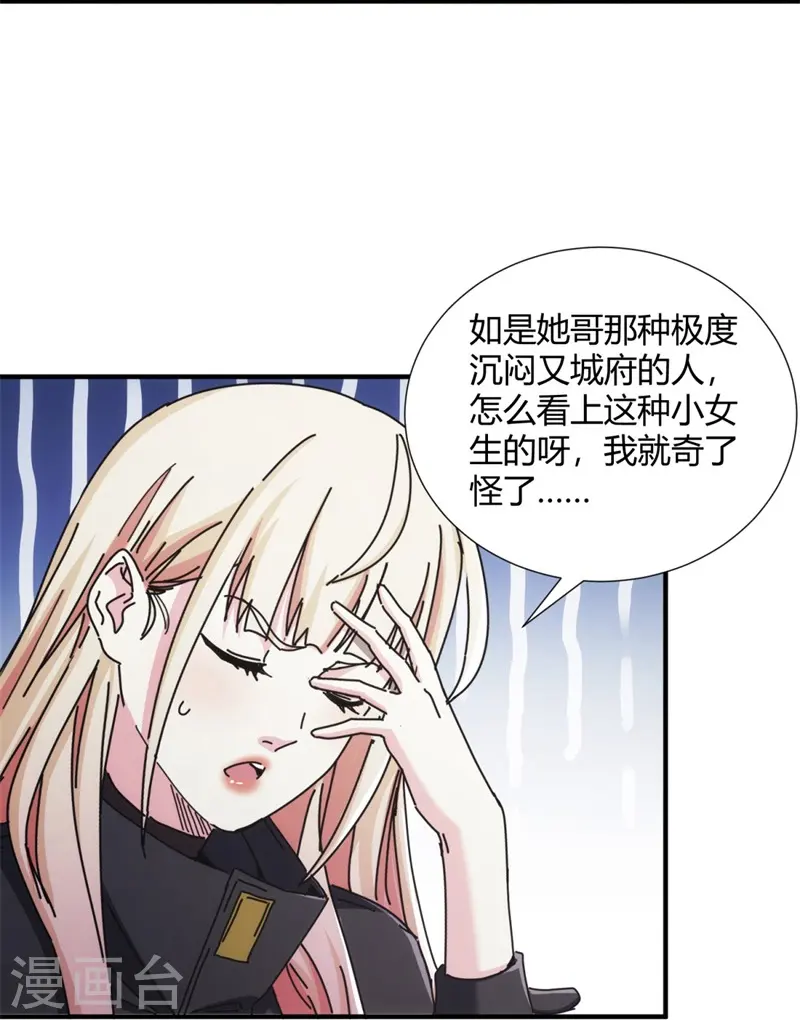 第28话-第29话