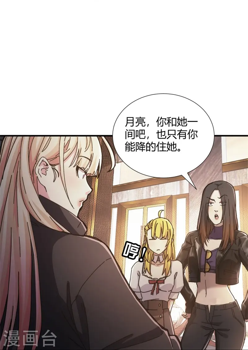 第28话-第29话