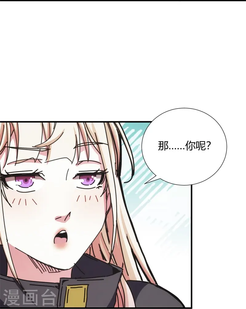 第28话-第29话