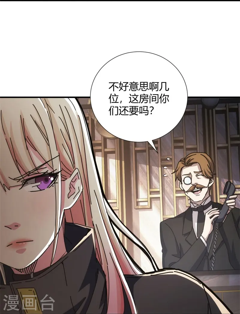 第28话-第29话