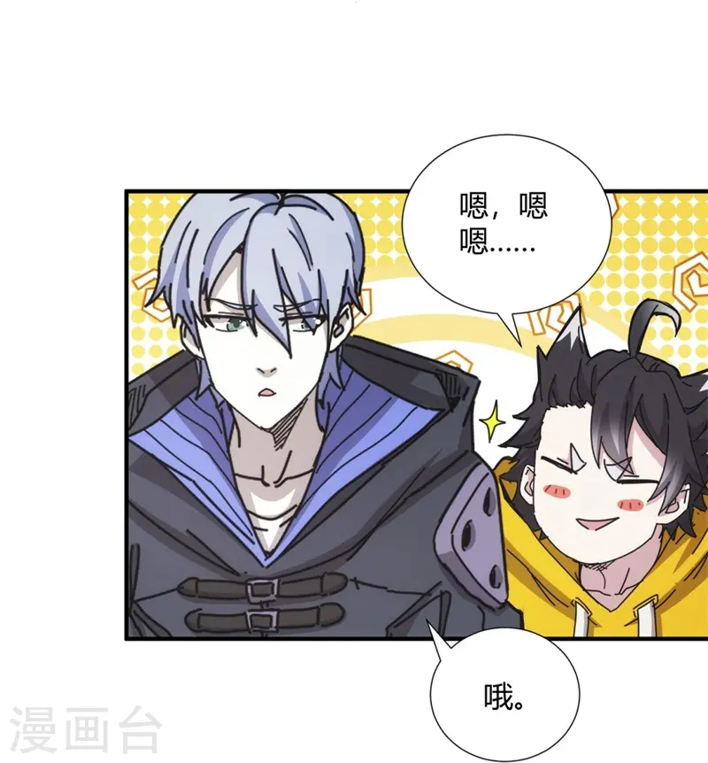第28话-第29话
