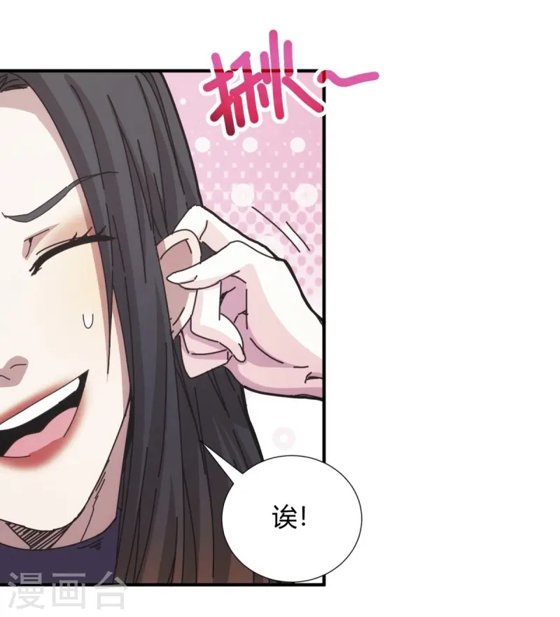 第28话-第29话
