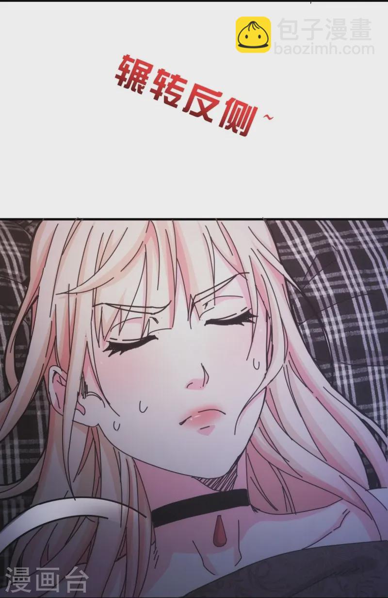 第30话-第31话