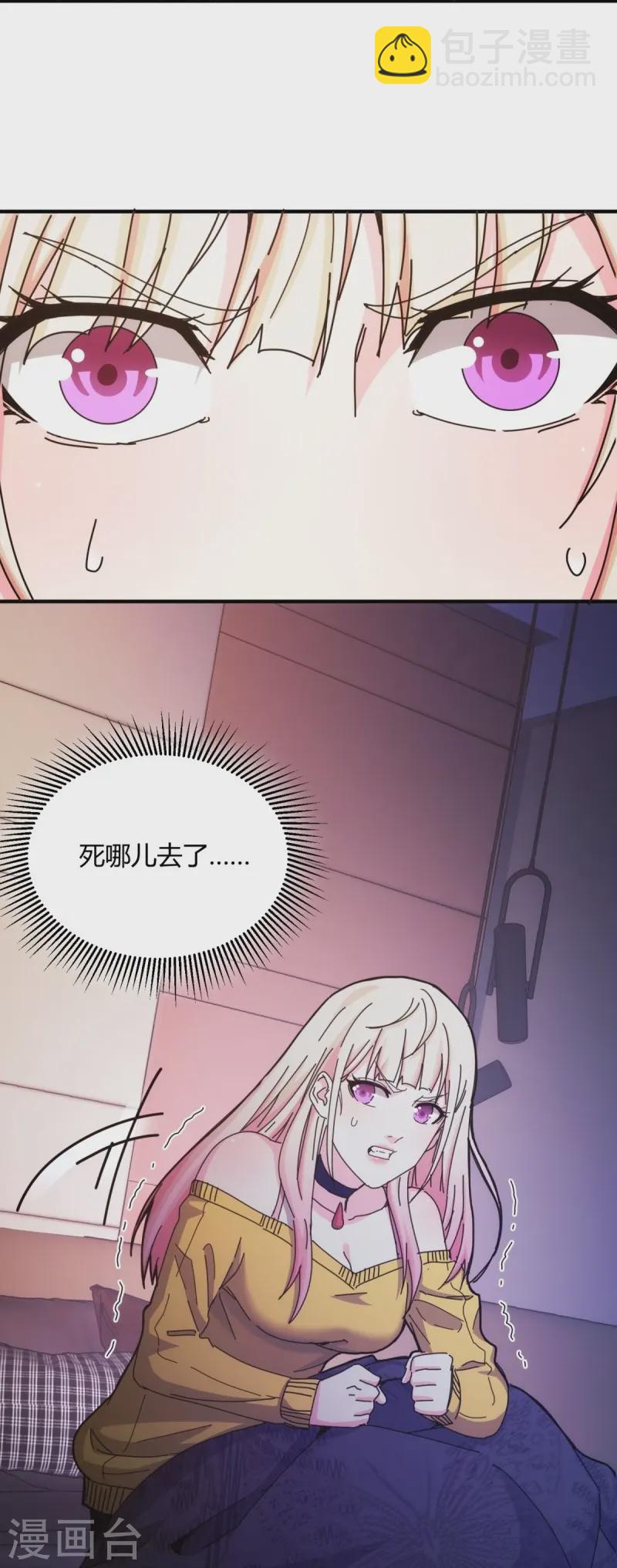 第30话-第31话