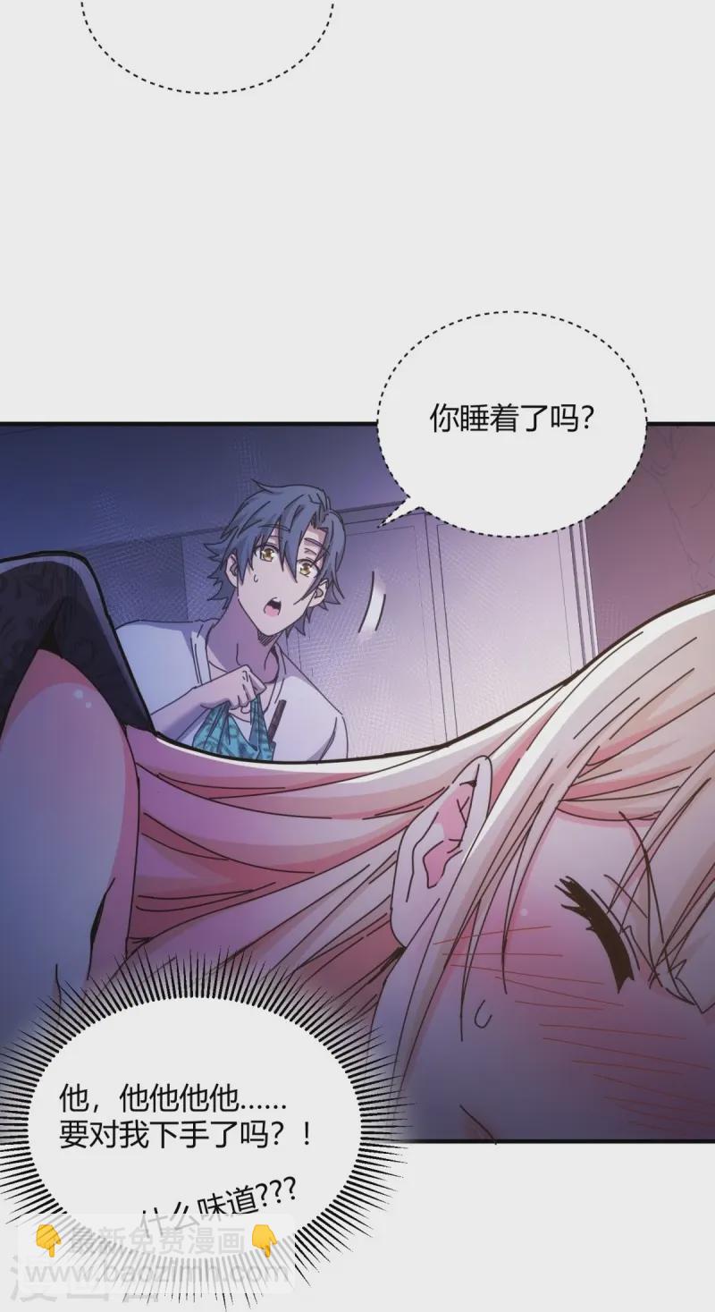 第30话-第31话