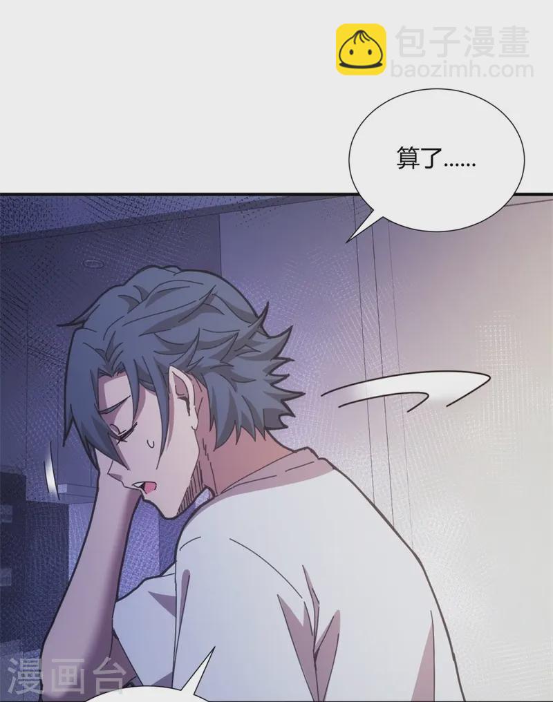 第30话-第31话