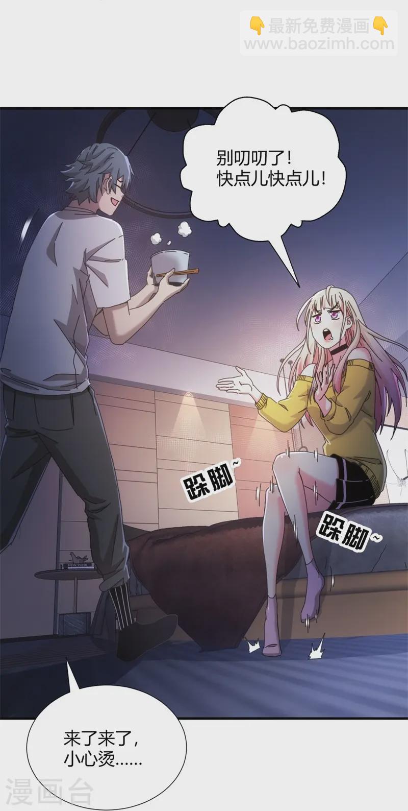 第30话-第31话