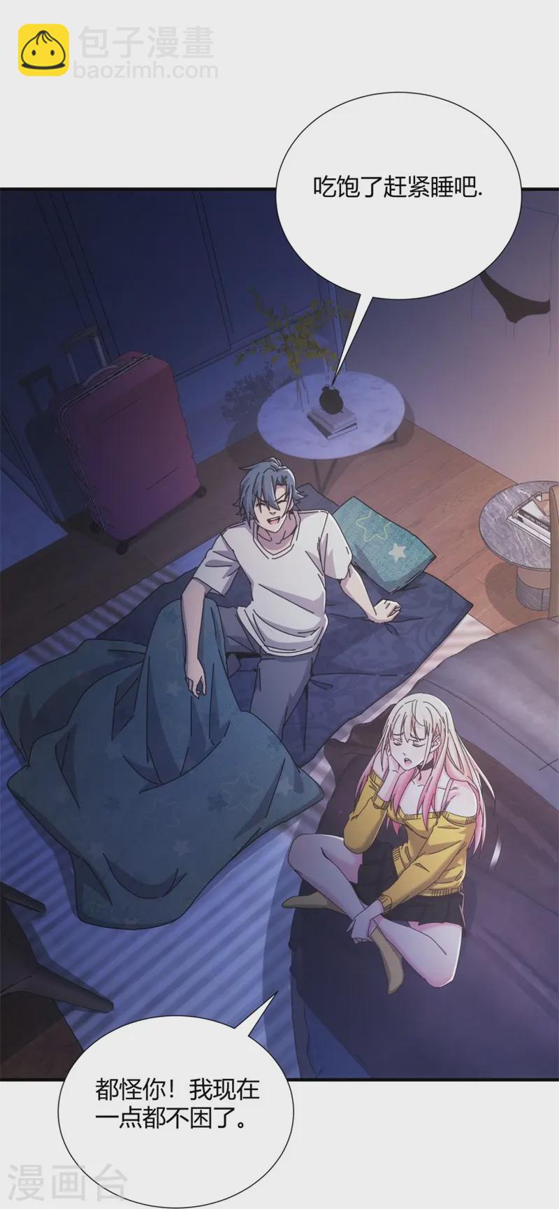 第30话-第31话