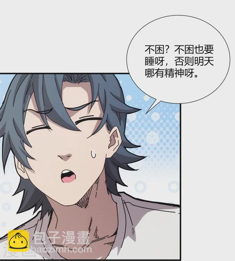 第30话-第31话