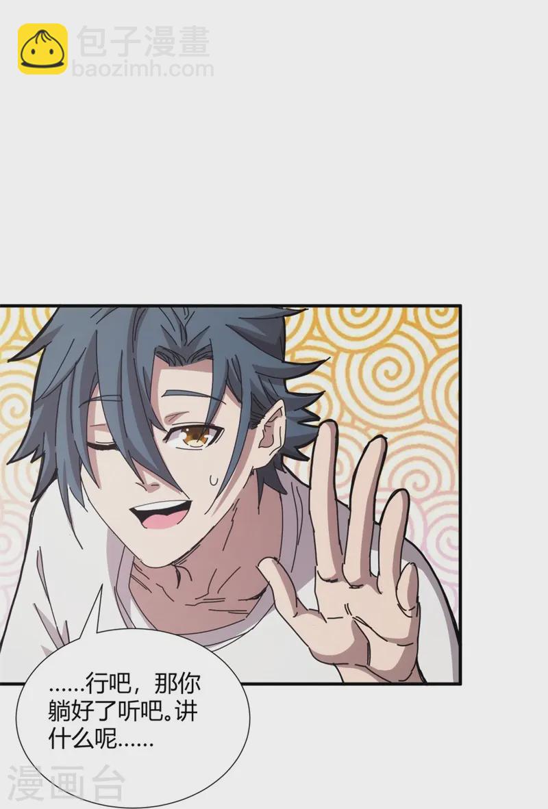 第30话-第31话