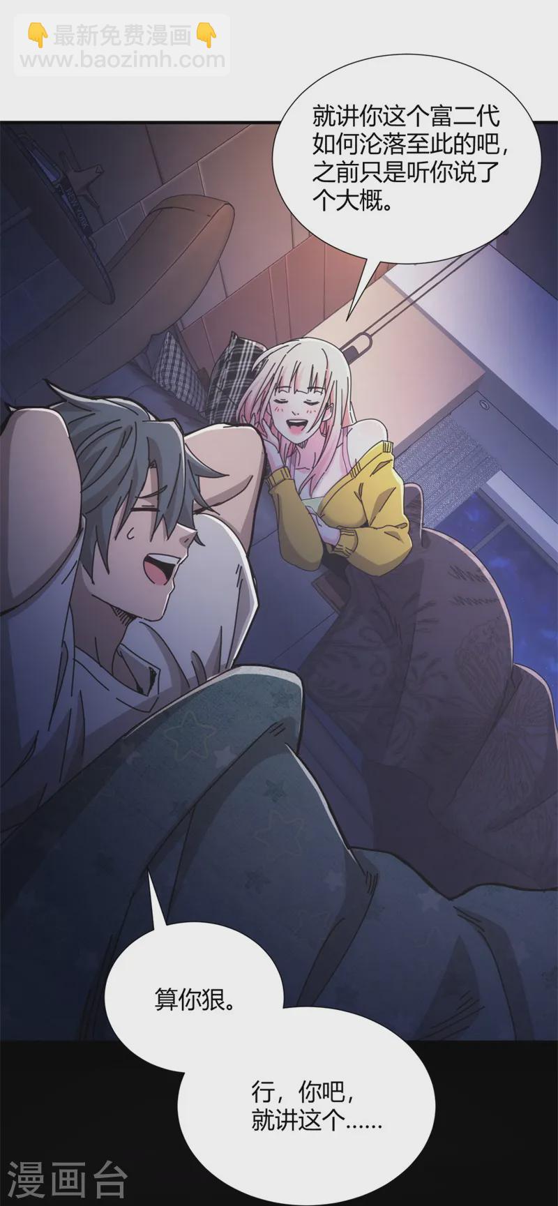 第30话-第31话