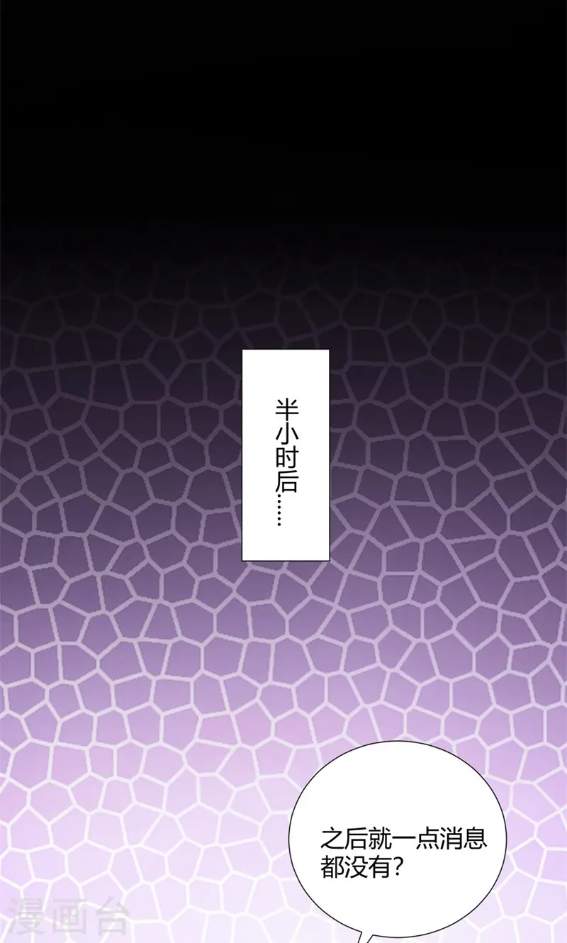 第30话-第31话