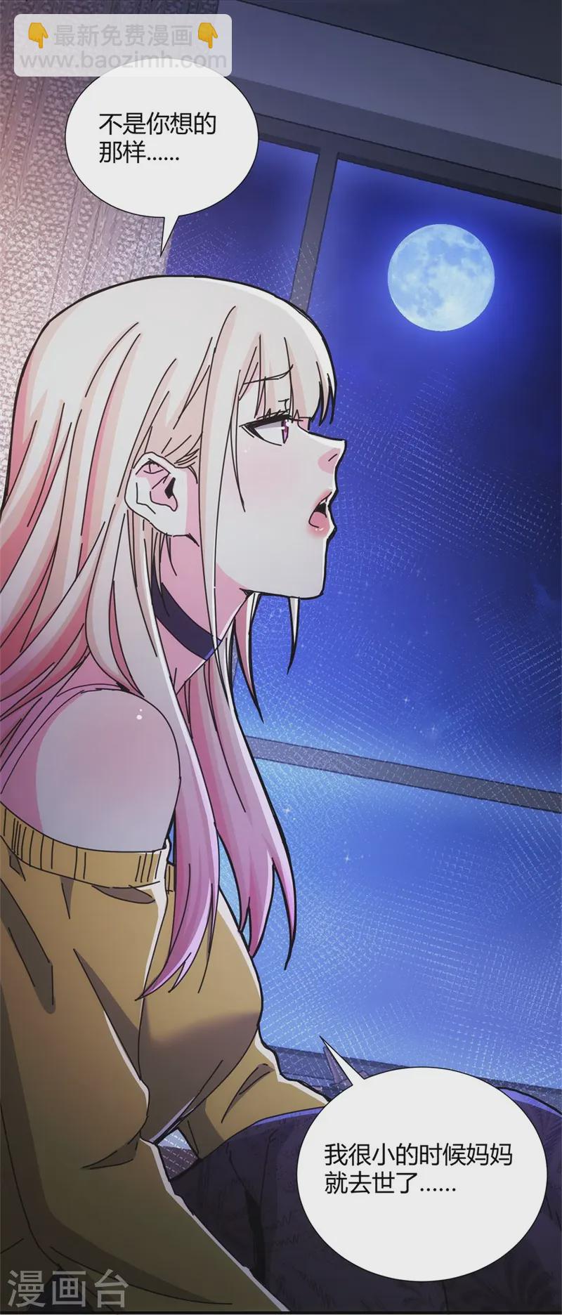第30话-第31话