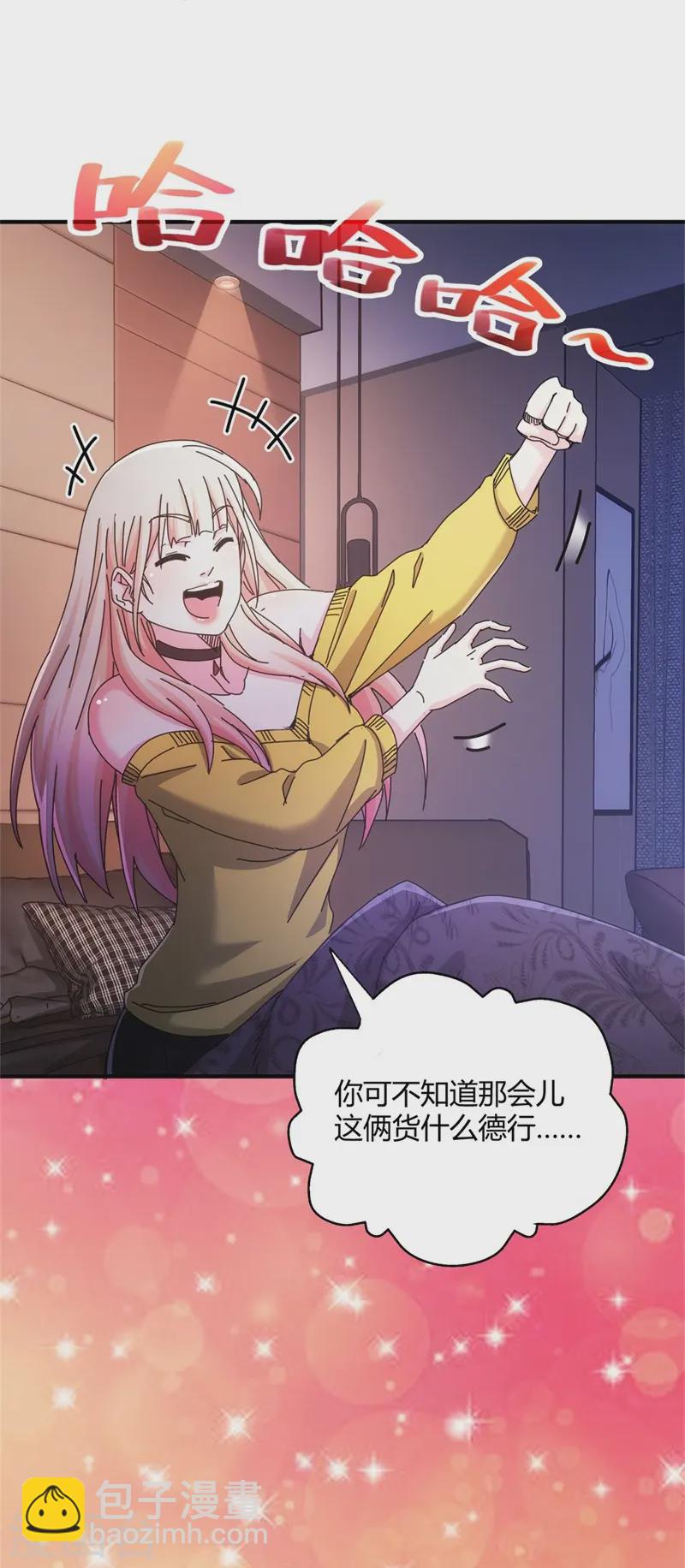 第30话-第31话