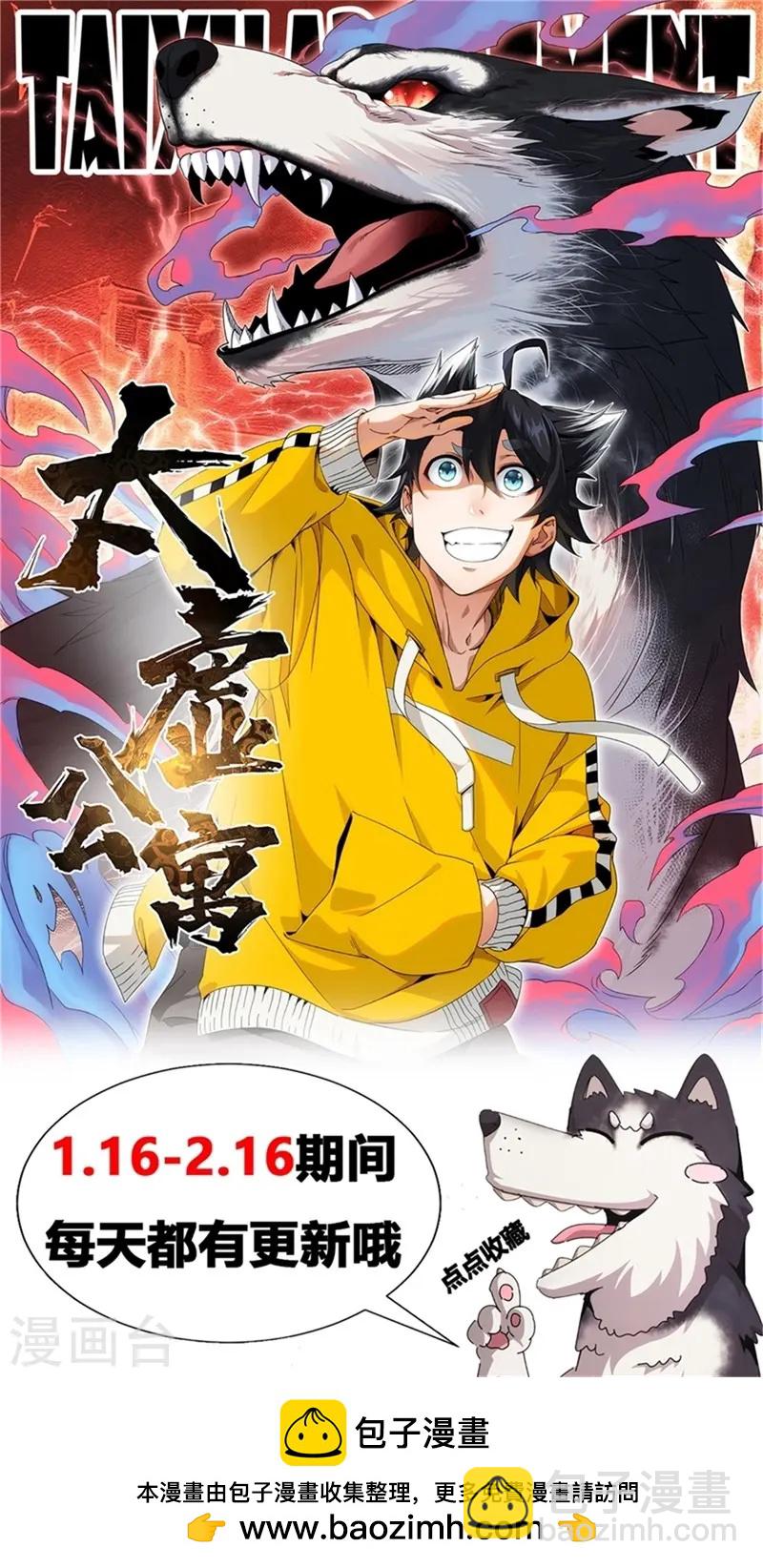 第30话-第31话