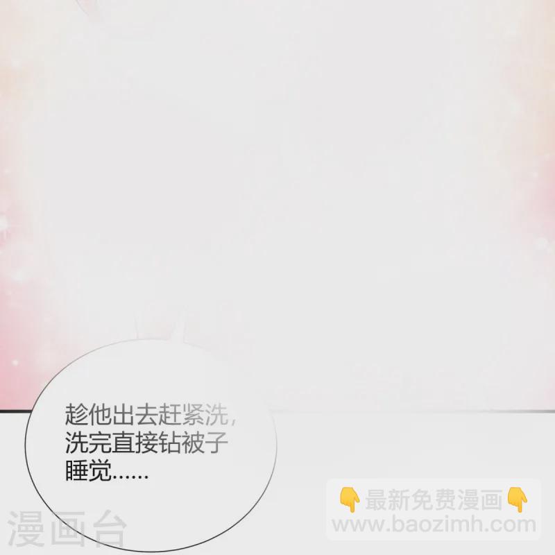 第30话-第31话