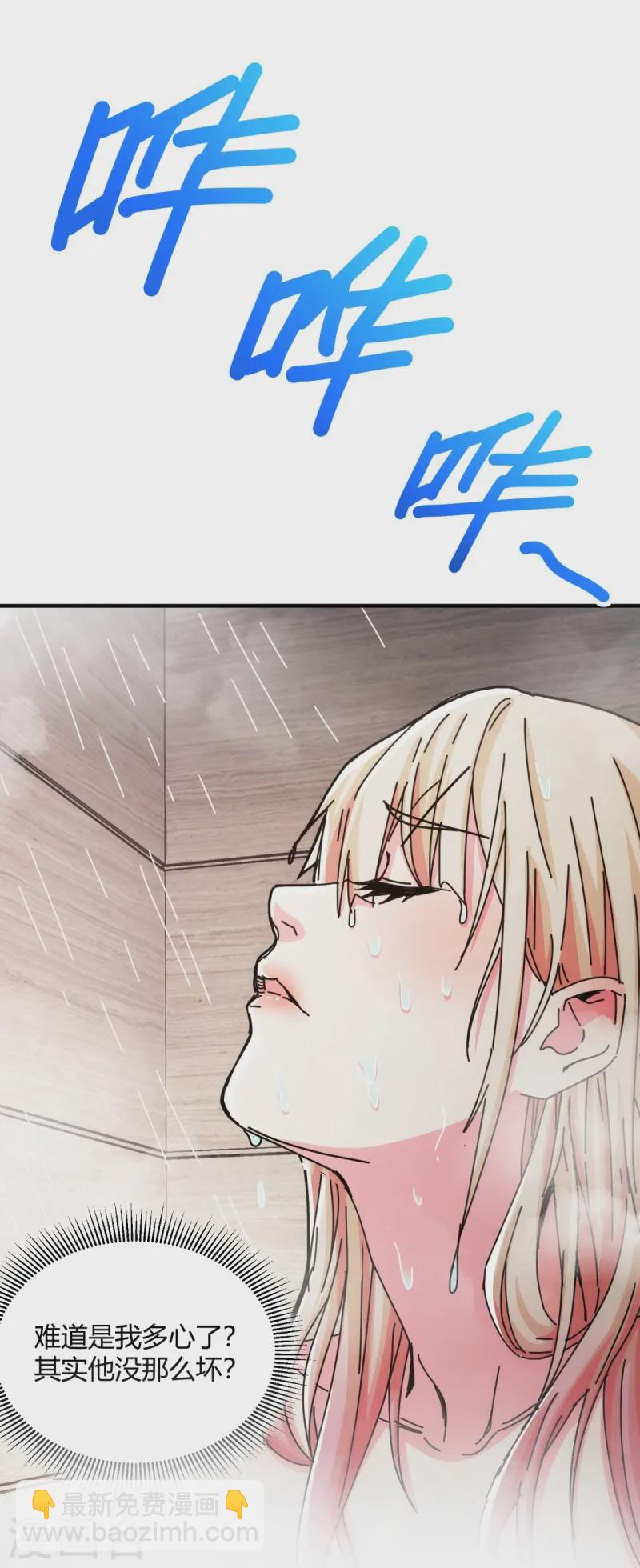 第30话-第31话