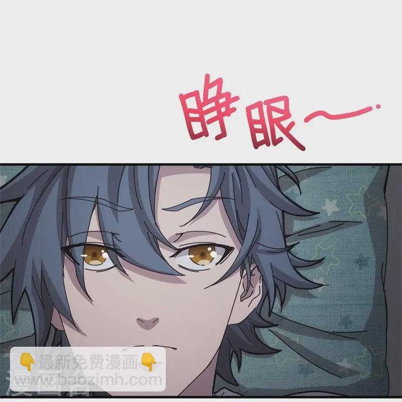 第32话(1/2)-第33话